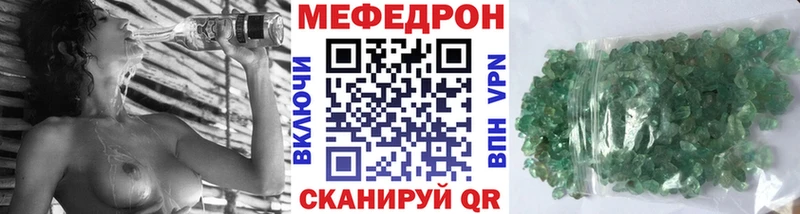 Мефедрон мука Красноармейск