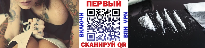 Метамфетамин винт  закладка  Красноармейск 