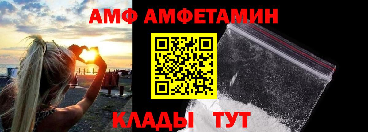 Метамфетамин пудра Красноармейск