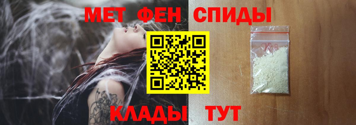 Метамфетамин Methamphetamine  Вход с VPN  Красноармейск  Метамфетамин Methamphetamine 