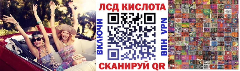 купить  цена  Красноармейск  Марки 25I-NBOMe 1,5мг 