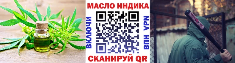 ТГК вейп  Красноармейск 