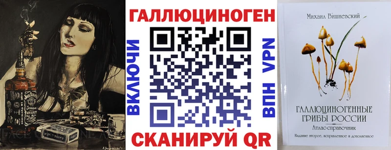 Галлюциногенные грибы прущие грибы  Красноармейск 