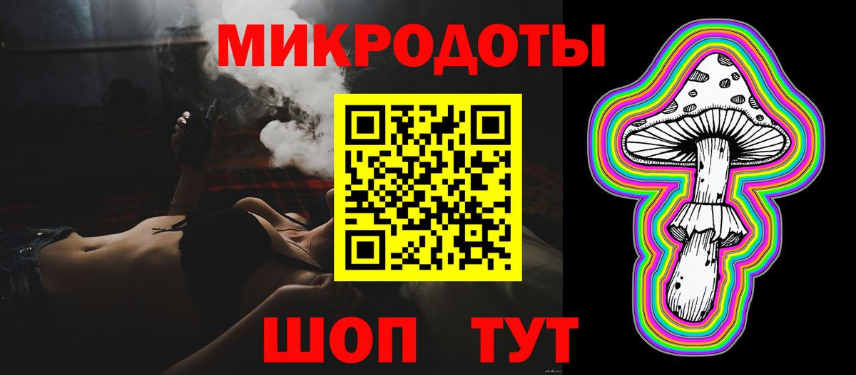 Галлюциногенные грибы MAGIC MUSHROOMS Красноармейск