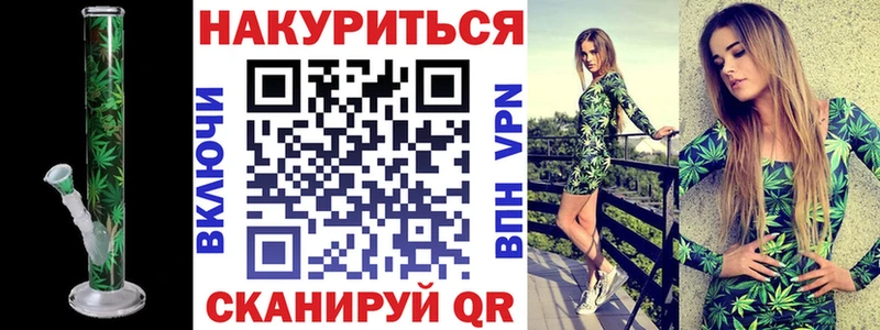 дарнет шоп  Красноармейск  Канабис Amnesia 