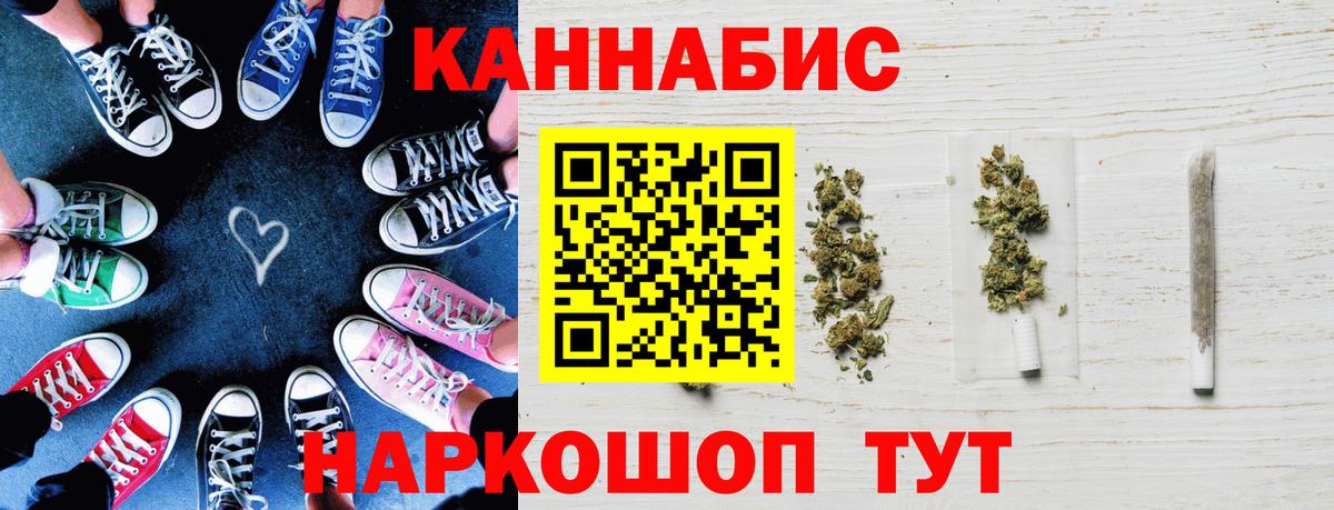 Марихуана гибрид  Красноармейск  Шишки марихуана Amnesia 