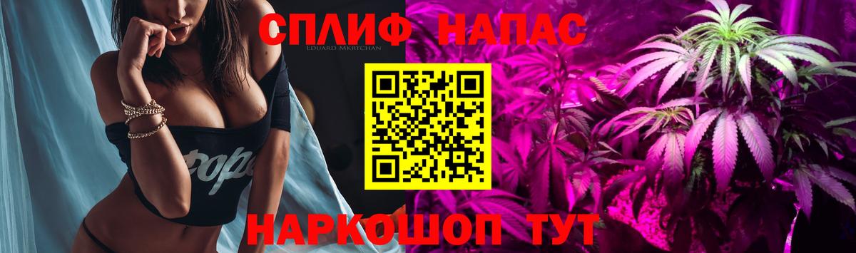 Марихуана гибрид Красноармейск